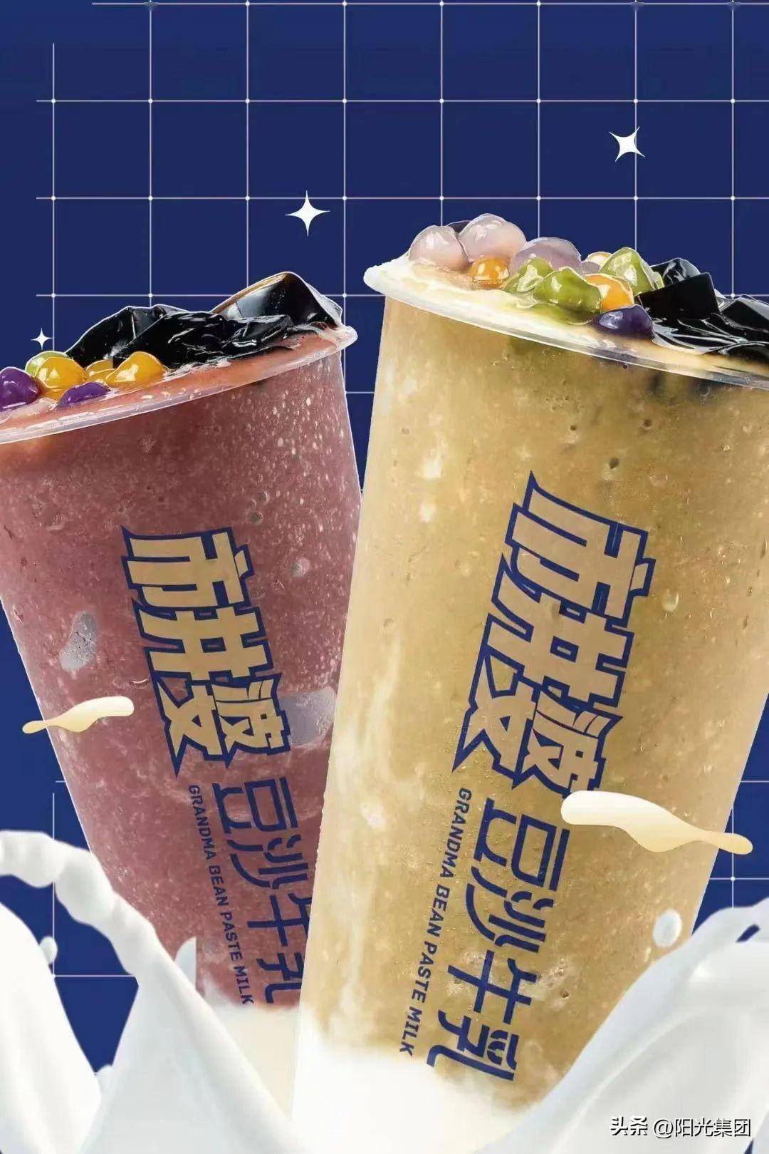 市井婆豆沙牛乳 | 开业福利已发送 快来点击获取!_原料_手工_时间
