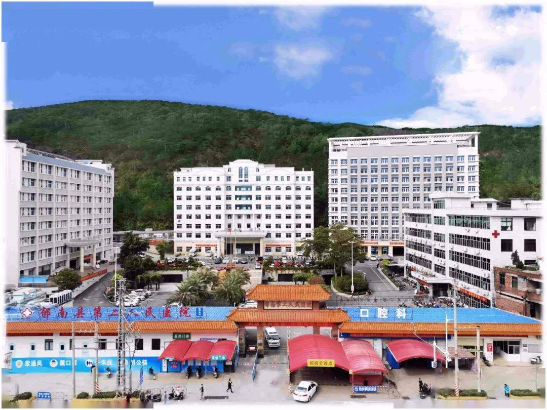 分院成员二:郁南县医共体第二人民医院