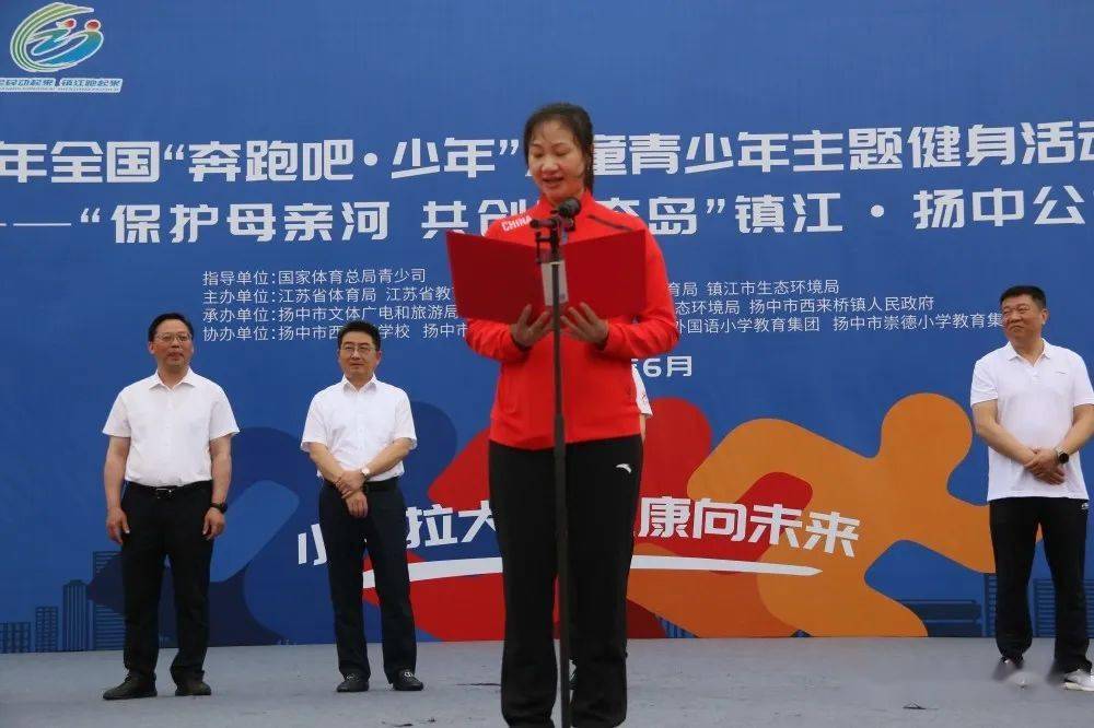 奥运击剑冠军骆晓娟,带领大家,共同发出《保护母亲河,共创生态岛》的