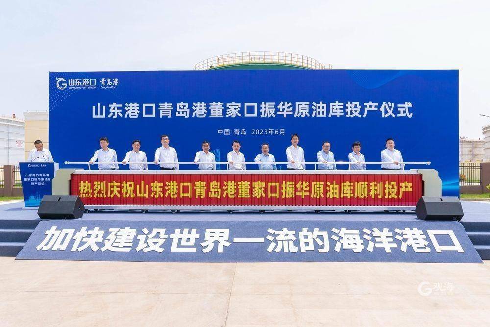 观海晨报|神十五航天员明日返回东风着陆场;青岛首条定线旅游客运线路