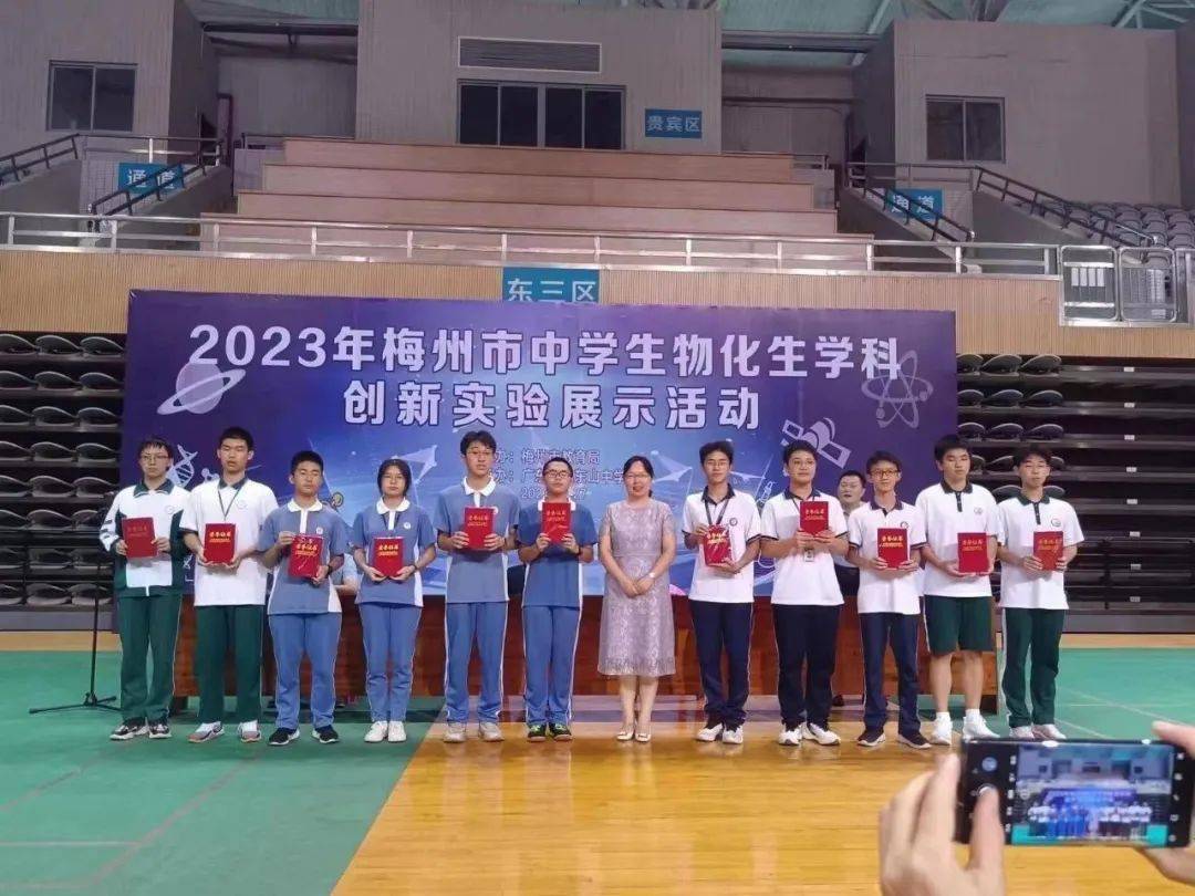 蕉岭中学喜报_实验_创新_活动
