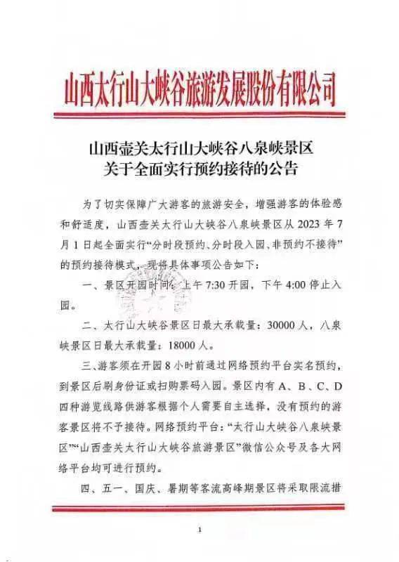 发展研讨会在长沙举行● 山西一副县长被查● 山西代县大红才铁矿"6