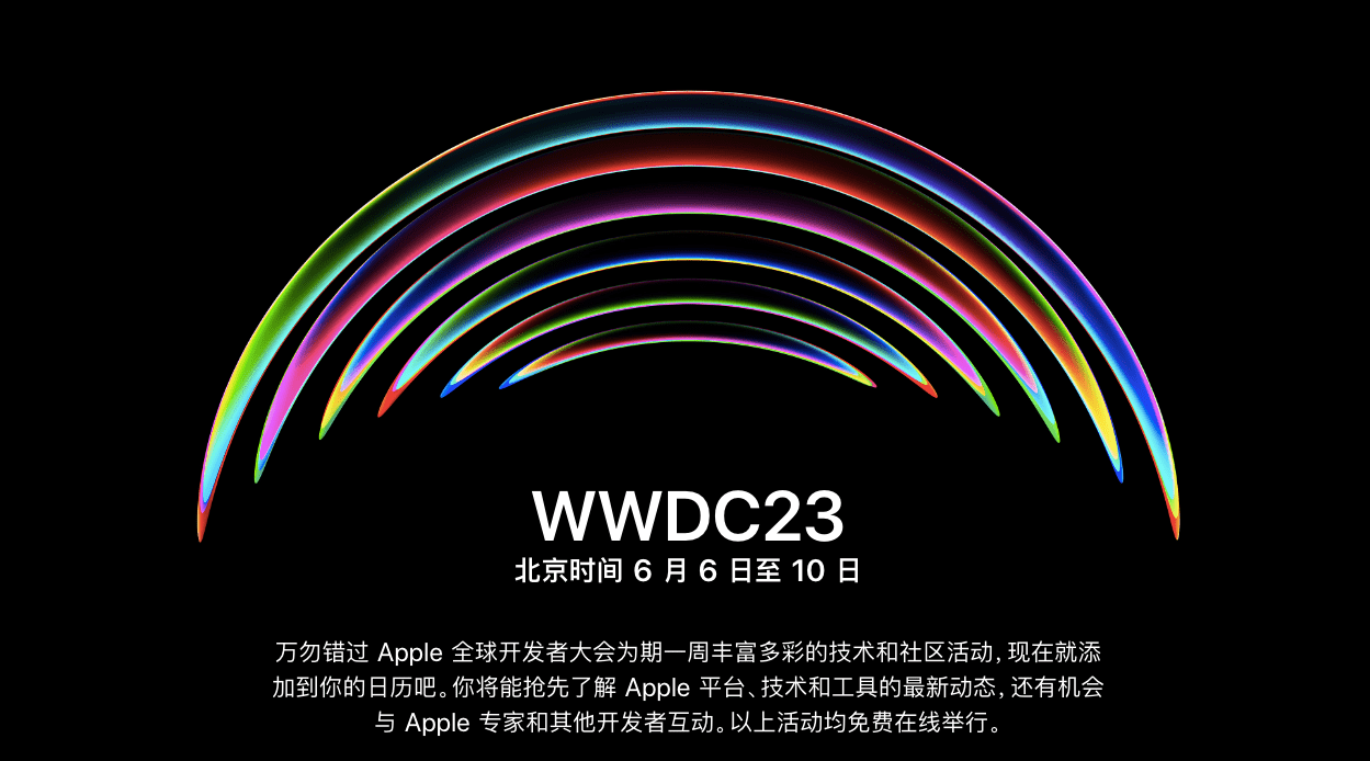 iOS 17发布在即,AI和物联网是最大看点 插图7 iOS 17发布在即,AI和物联网是最大看点 插图7