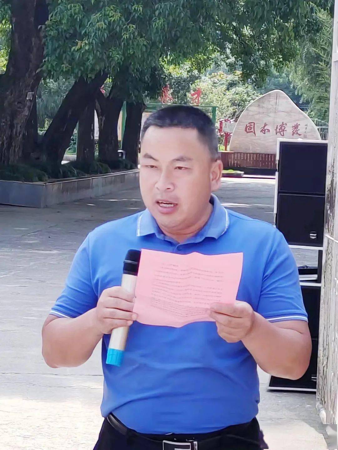 心向桑梓 情系教育——石城县屏山中学教育促进会举行揭牌仪式_工作