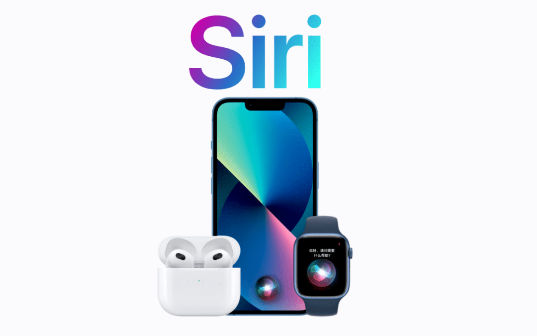 苹果招牌"嘿68siri"要成绝唱?_马克·古尔曼_变化_技术