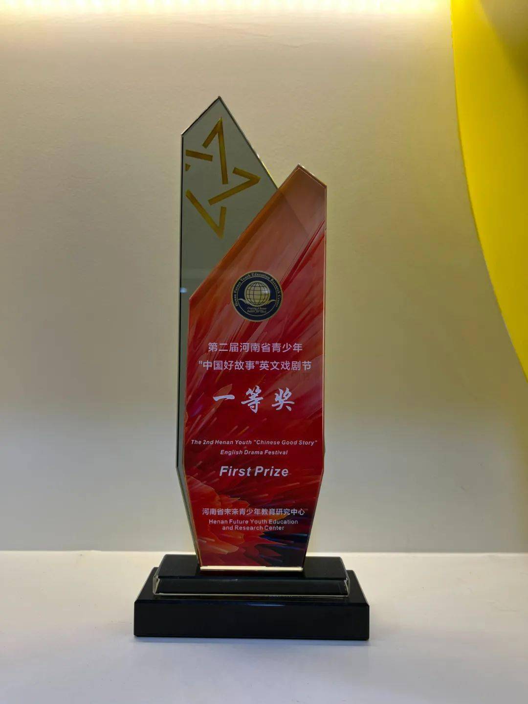 用英语演绎中国名著，用行动致敬文化经典——郑州市中原区外国语小学参加河南省第二届青少年中国好故事英文戏剧节_搜狐网