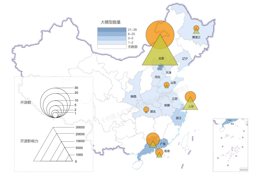 《中国人工智能大模型地图研究报告》发布_发展_科学技术_影响力