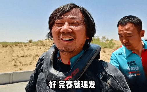 重新认识了一个国产赛车品牌,凯越重新认识了一个摩托车赛车手,张雪