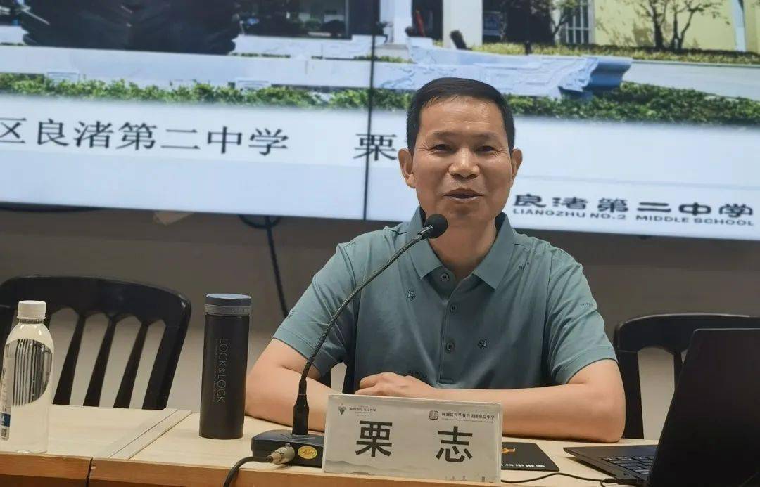 未来科技城海创小学教科室主任何君《基于智能教学分析优化教师教学行