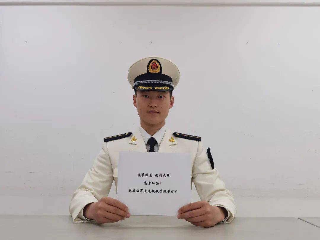 广州石井海军舰艇学院图片
