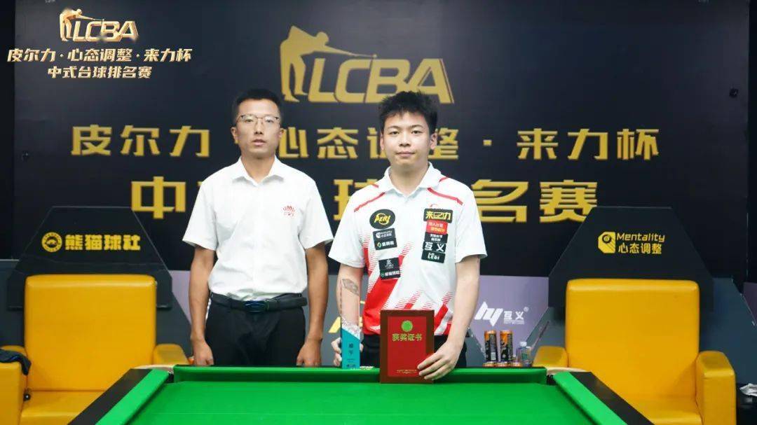 朝鲁门荣登lcba中式台球排名赛第六站(昆明天铂站)冠军!