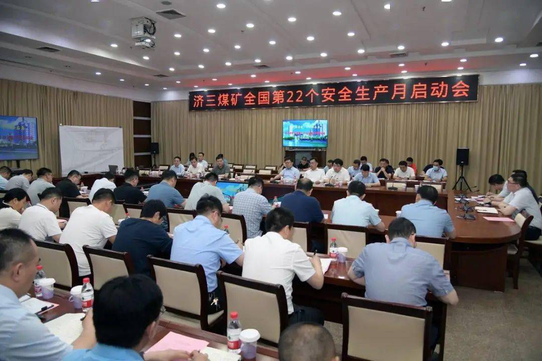 全面启动!_生产_工作_能源