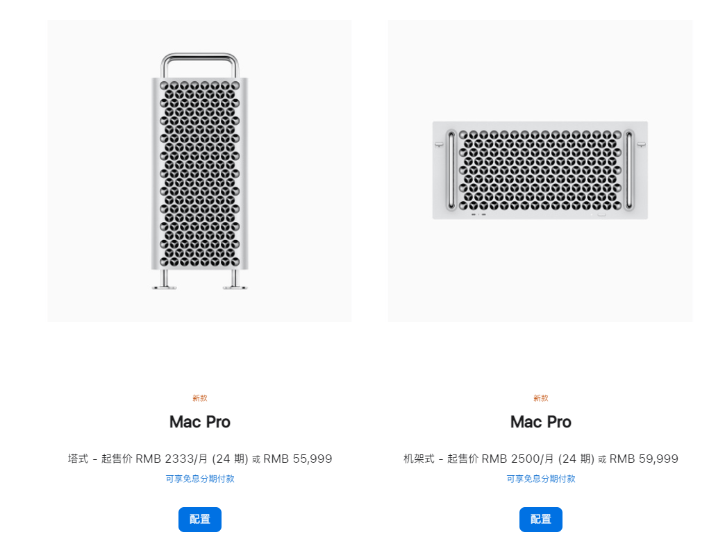 苹果发布新款Mac Pro：搭载全新M2 Ultra芯片 国行售价55999元起