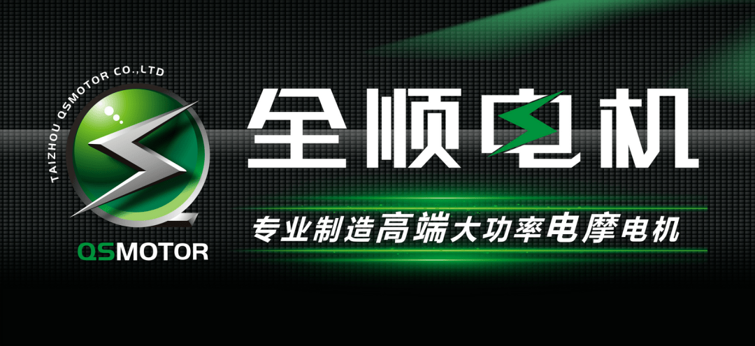全顺电机公司logo图片