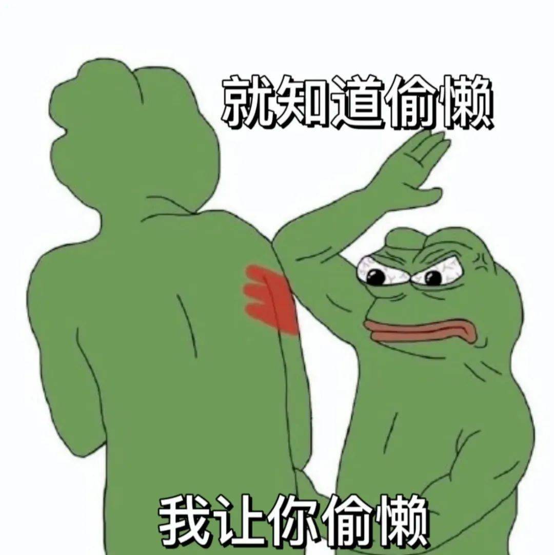 6.6表情包-千图网
