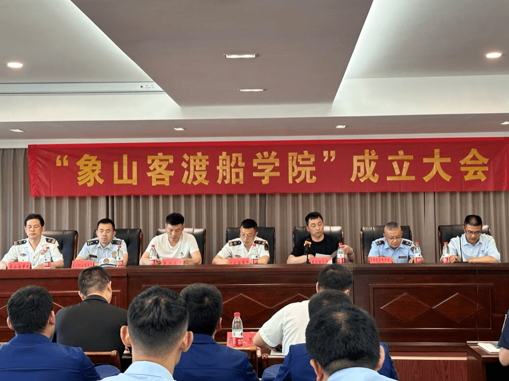 宁波海事局,象山县应急管理局,象山县渔业局,象山海事处,象山县港航