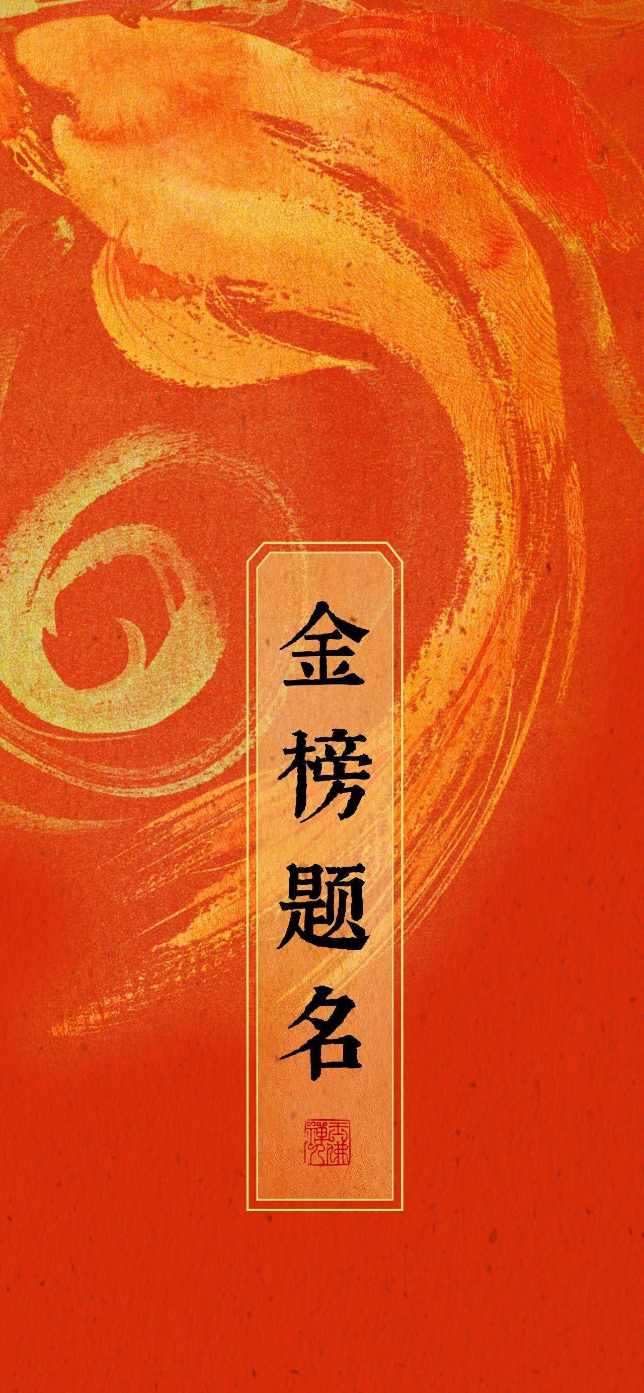 最后,祝大家旗开得胜,一举高中,金榜题名!9595956.