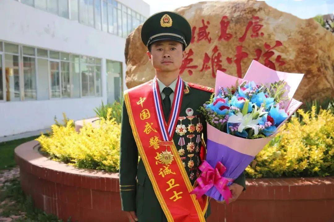 荣获"最美新时代革命军人","全军备战标兵","中国武警十大忠诚卫士"等