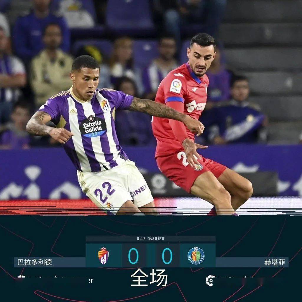 西甲赛季胜利收官,奥萨苏纳重返欧战!_破门_皇家社会_助攻