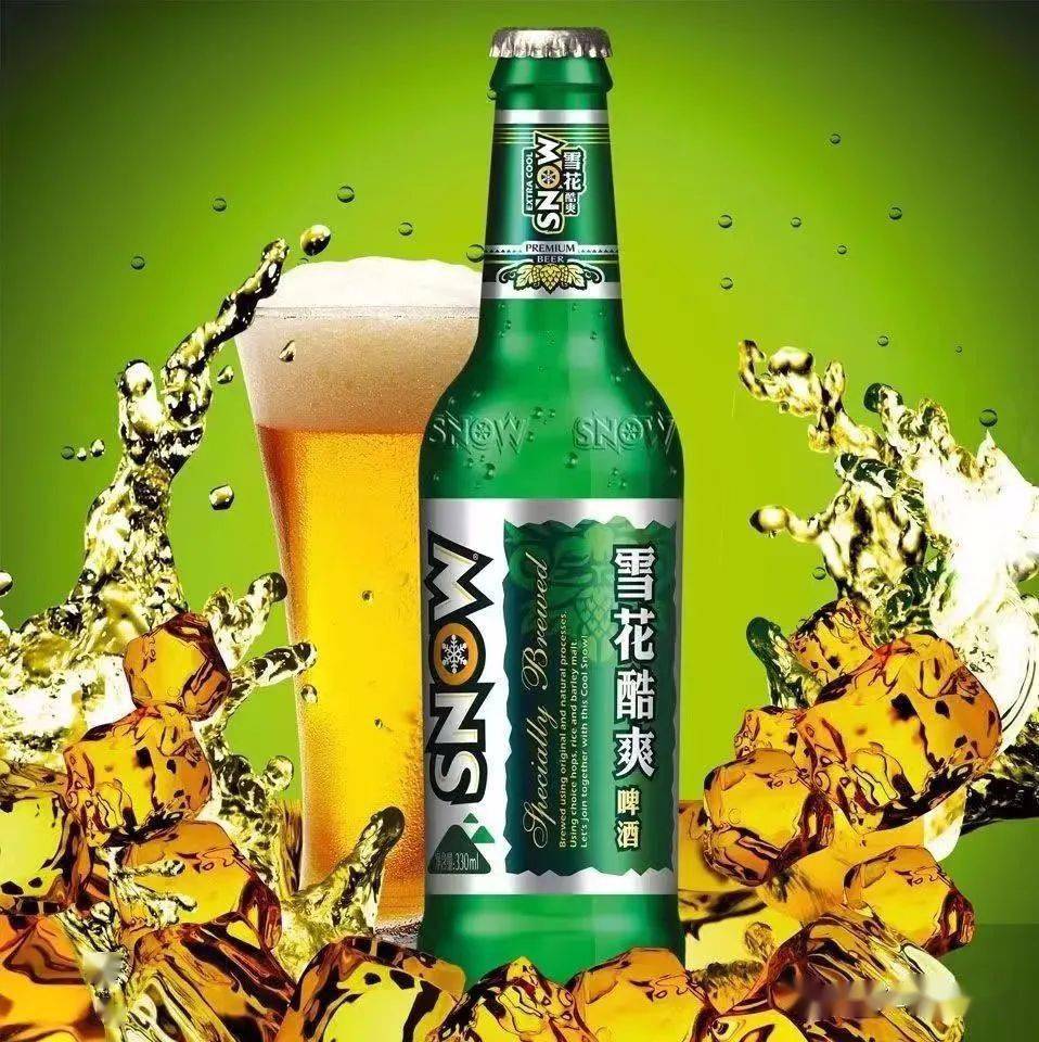 原始的青春力量引领你们在这燥热的盛夏感受啤酒音乐带给你的劲爽激情