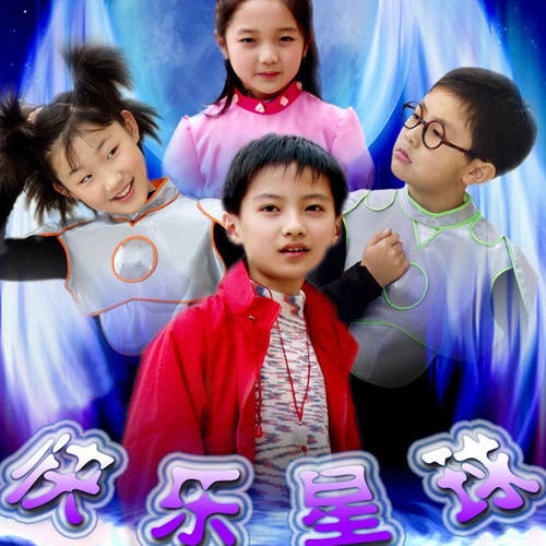 小时候看过很多国产神剧,比如《快乐星球》你或许已经忘了这个名字,但