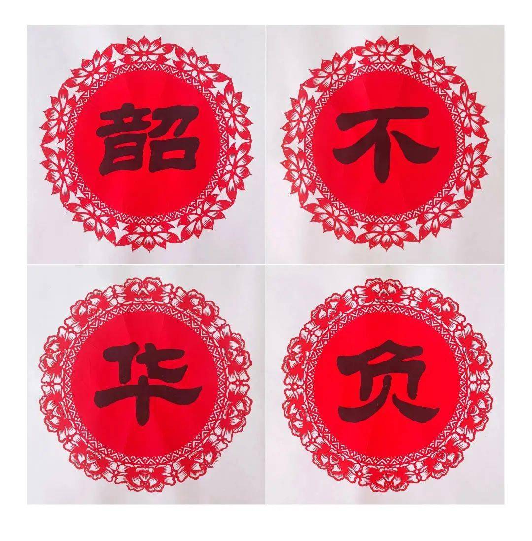 剪纸人助力高考,鲤鱼跃龙门_李波_临漳_邺城