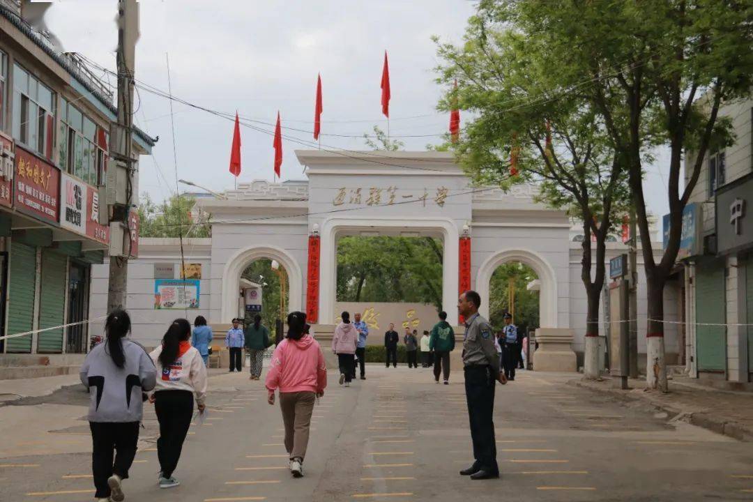 通渭一中考点通渭二中考点通渭三中考点十余年磨砺,今朝终亮剑,一年一