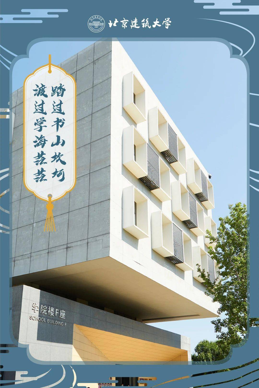 楚元审核 | 高蕾编辑 | 张爱佳责编 | 王洋设计 | 陈欣欣 王梦梦摄影