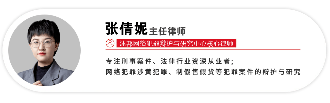 罪名解读 | 关于贩卖野生动物的法律规定