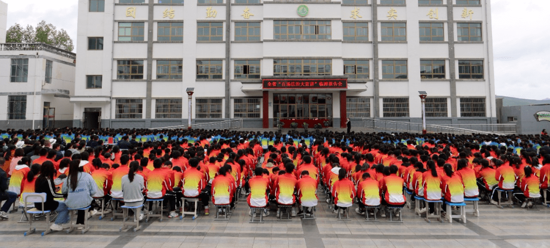 临潭县第一中学图片