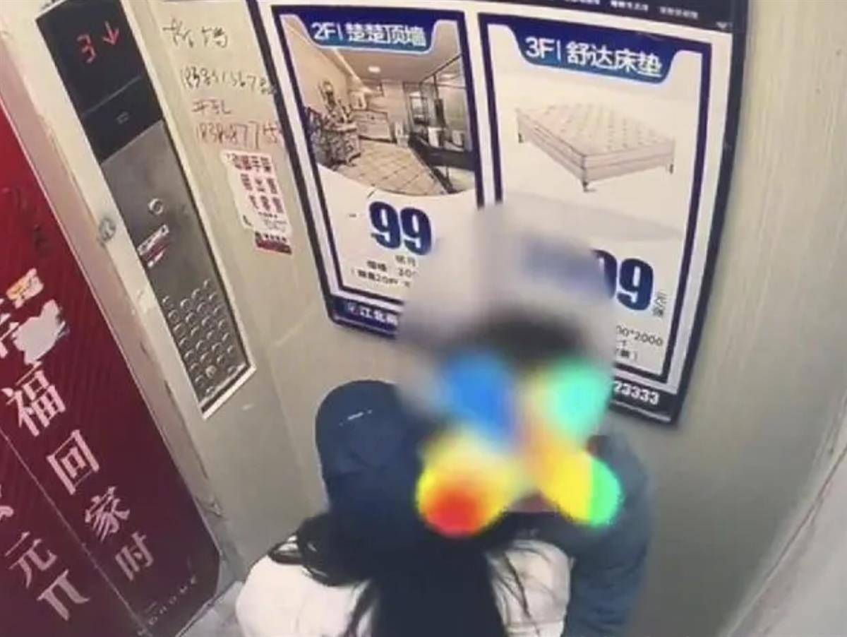 全国热搜 | 警方通报一女子在电梯内被男子猥亵-荔枝网
