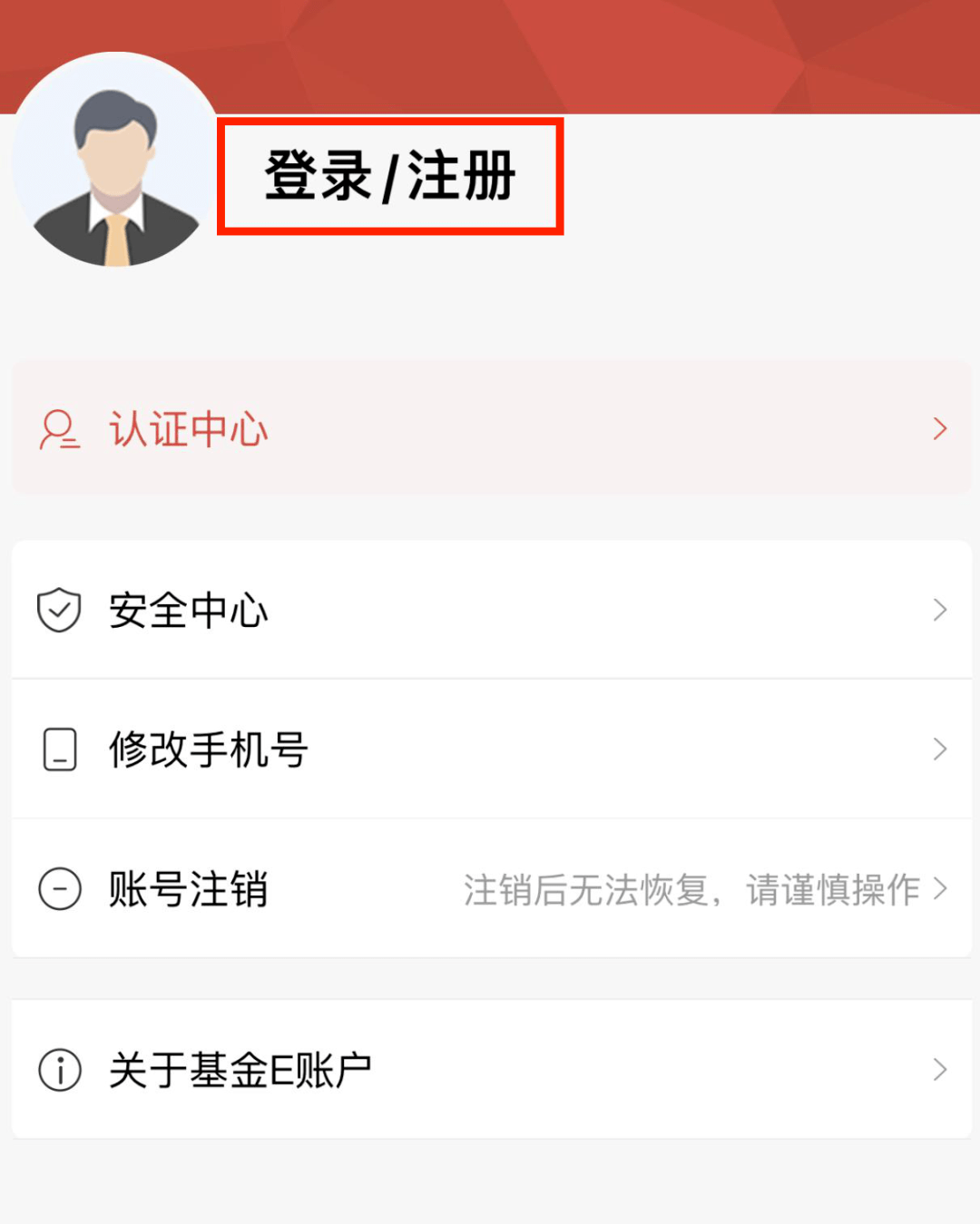 快手账号如何注册个体股东账户呢