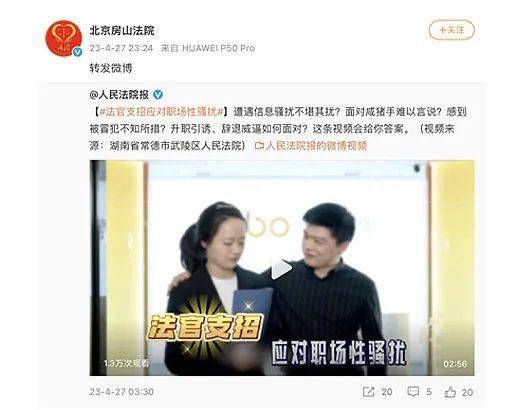 微博排行榜_2023年4月微博榜单来啦