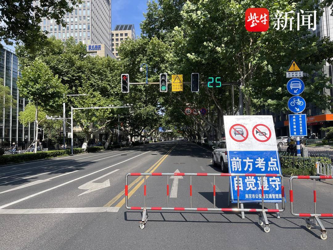 高考英语开考，长江路上静悄悄_搜狐网