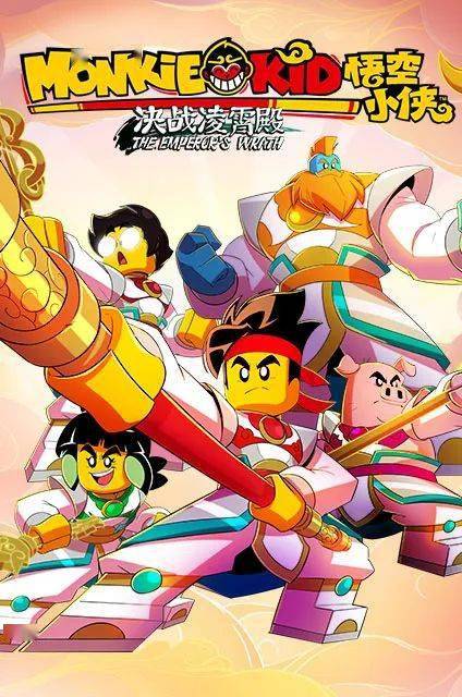 【少儿】《功夫王之快乐童年》暖心来袭,6月9日邀你看"萌"虎成长记!