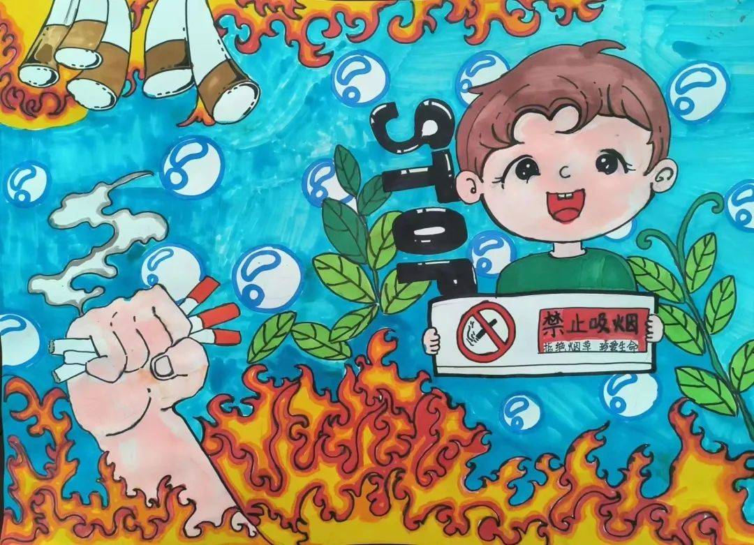 禁止吸烟图画幼儿图片