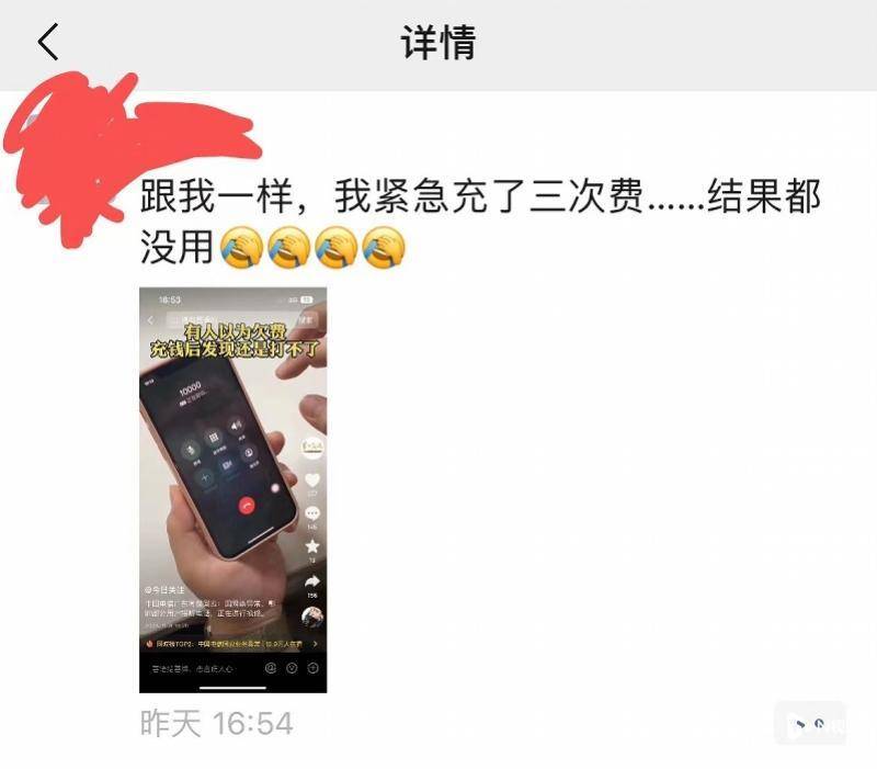 中国电信“崩”上热搜！广东召开网络运行安全紧急调度会