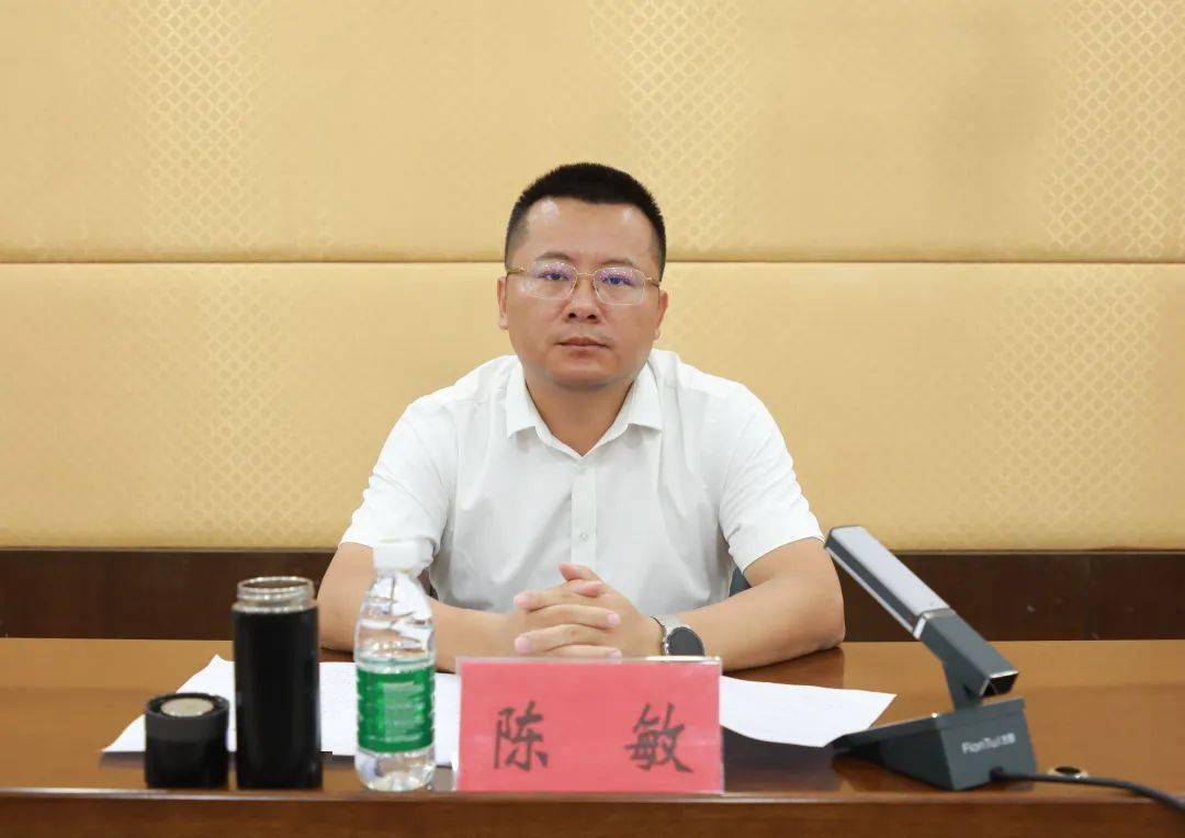 弋阳县召开2023年龟峰龙舟节活动调度会_工作_陈敏_进行了