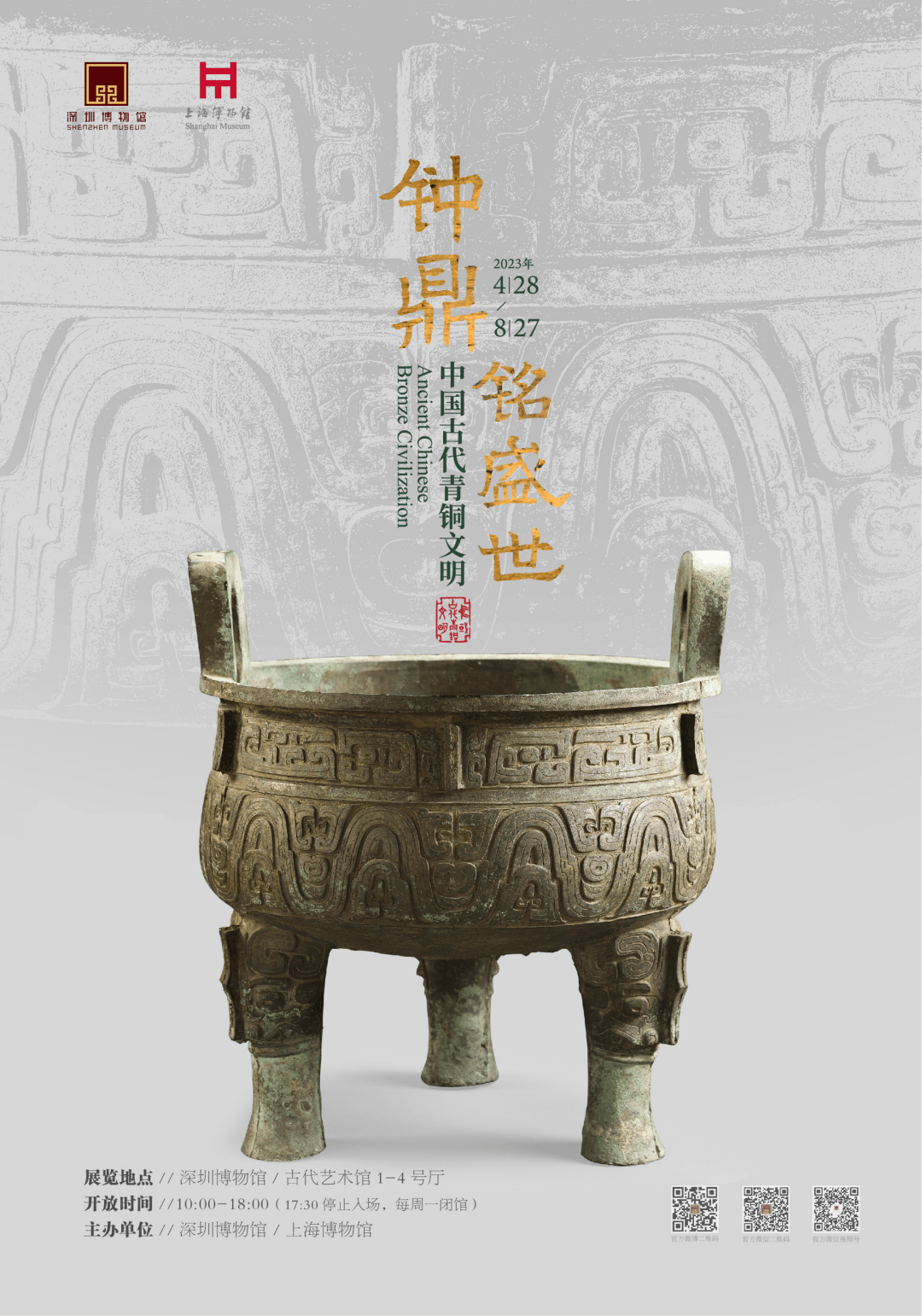 钟鼎铭盛世丨家人们,上面"冖"下面"止"怎么打出来?