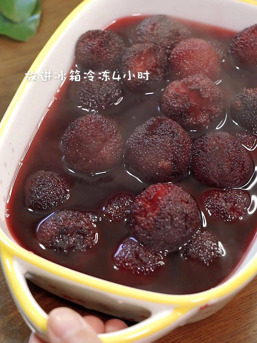 杨梅最甜的吃法!一煮一滚,放入冰箱就搞定_冷冻_小时_水果
