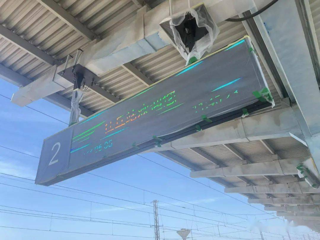 任丘火车站正在改造!有这些大变化!_候车_正在进行_显示