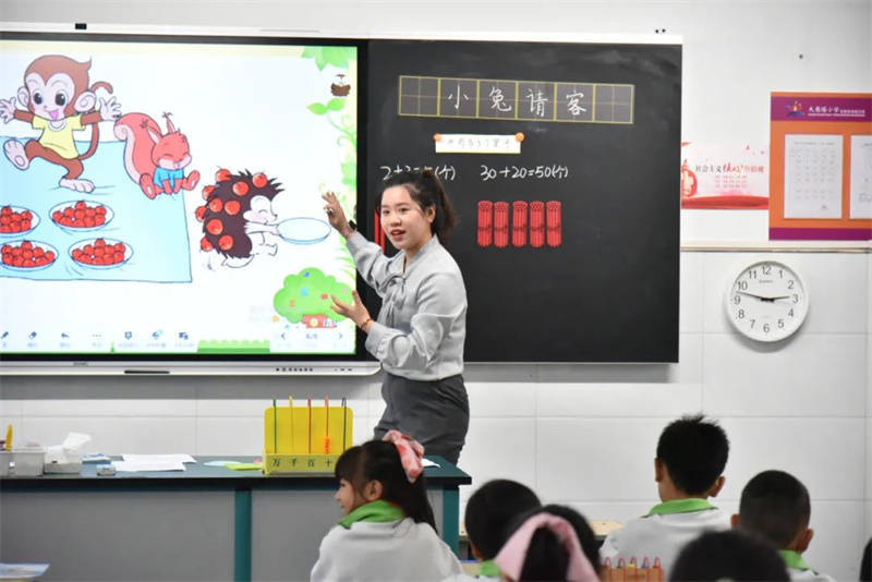 青蓝工程师徒结对活动成效展示_大雁塔小学班级主页_大雁塔小学青蓝工程徒弟汇报课