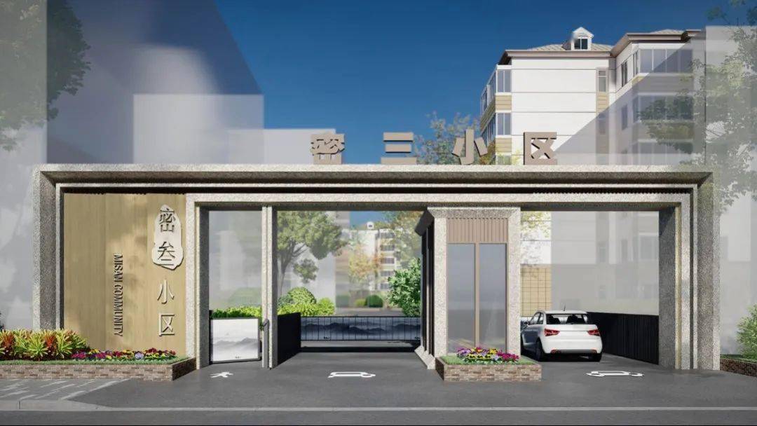 【大调研】这些小区即将开展美丽家园,修缮方案早知道_改造_居民_社区