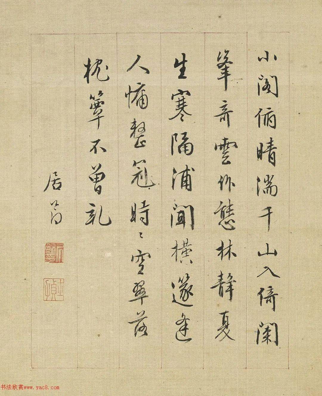 松吹似涛泉似雨山中宰相是何人江南新雨后碧水满春陂