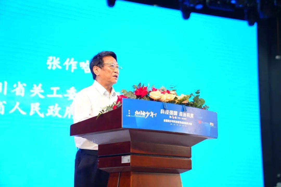 工作委员会原常务副主任, 中国下一代教育基金会专家委员会专家孙成华