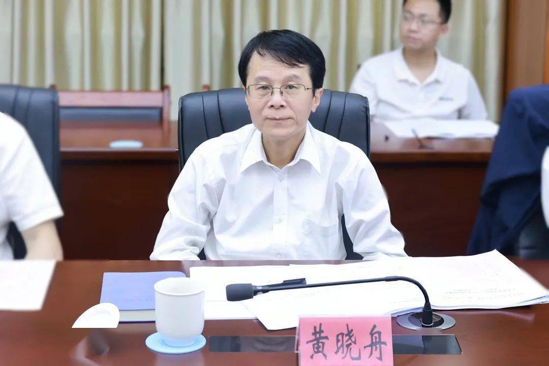6月9日,省发改委党组书记,主任孟芊主持召开支持厦门建设高质量发展