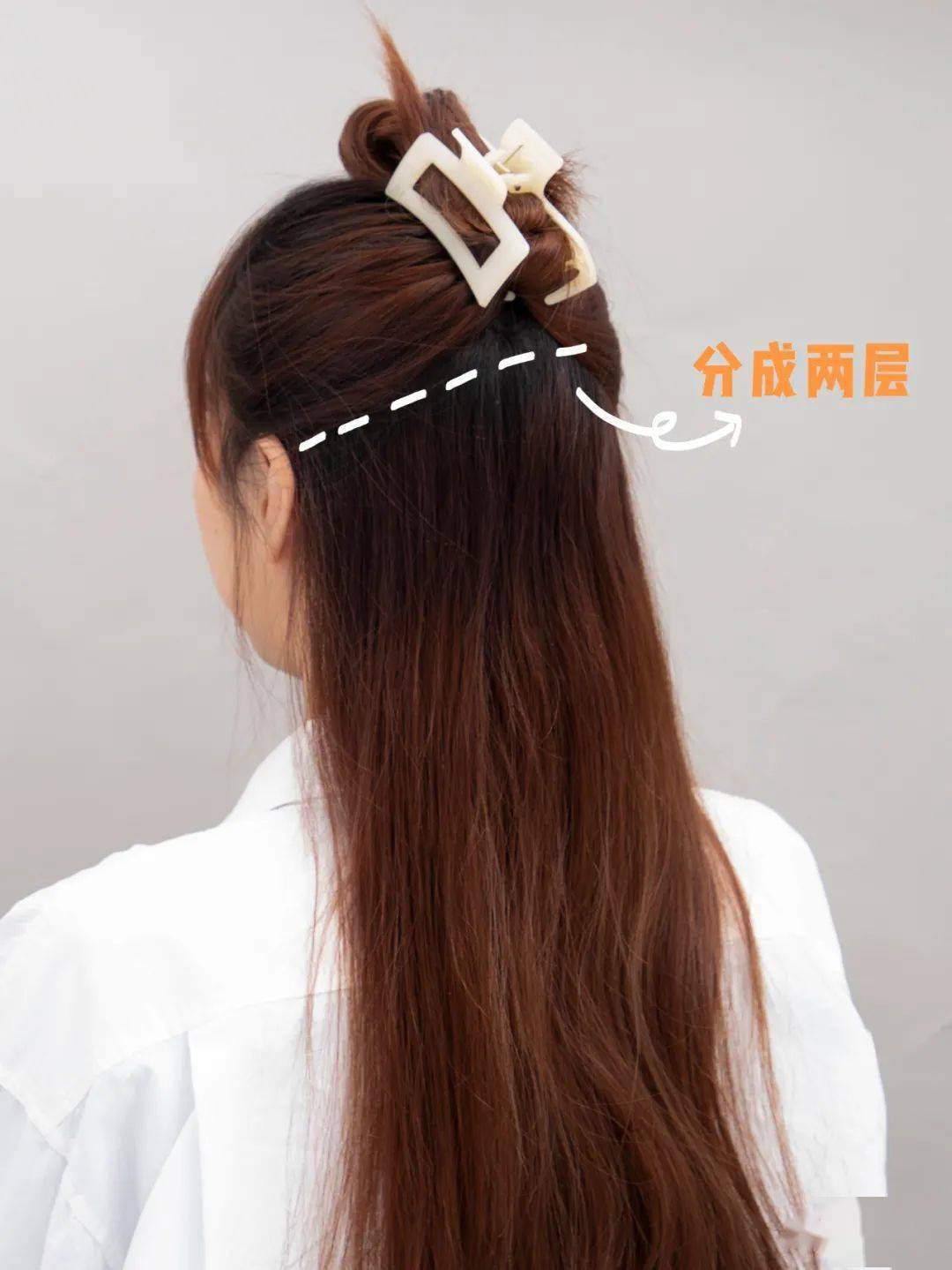 step 1:首先把头发分为上下两层,分层卷是为了卷出来的造型更有层次感