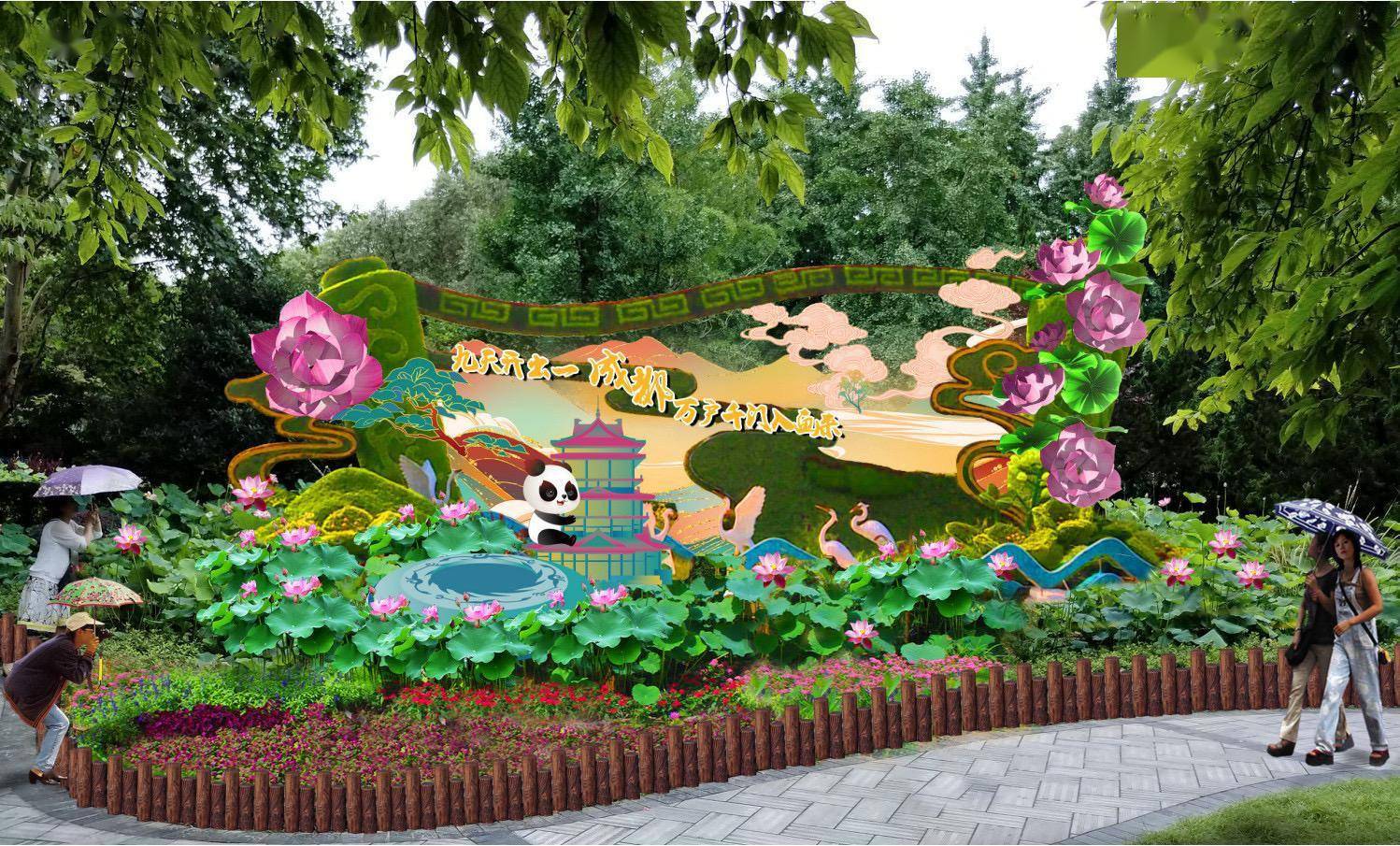 2023成都市荷花节即将启幕_人民公园_活动_赏荷