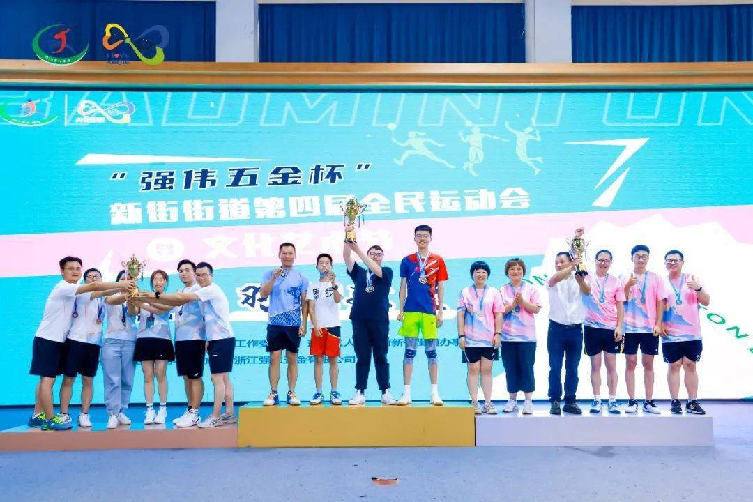 爱萧山·爱亚运 | "羽"你相约,共享亚运,这场羽毛球比赛你参加了吗?