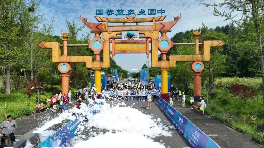 传统村落(黔东南)健身休闲大会在麻江县蓝莓生态旅游景区举行_蓝梦谷
